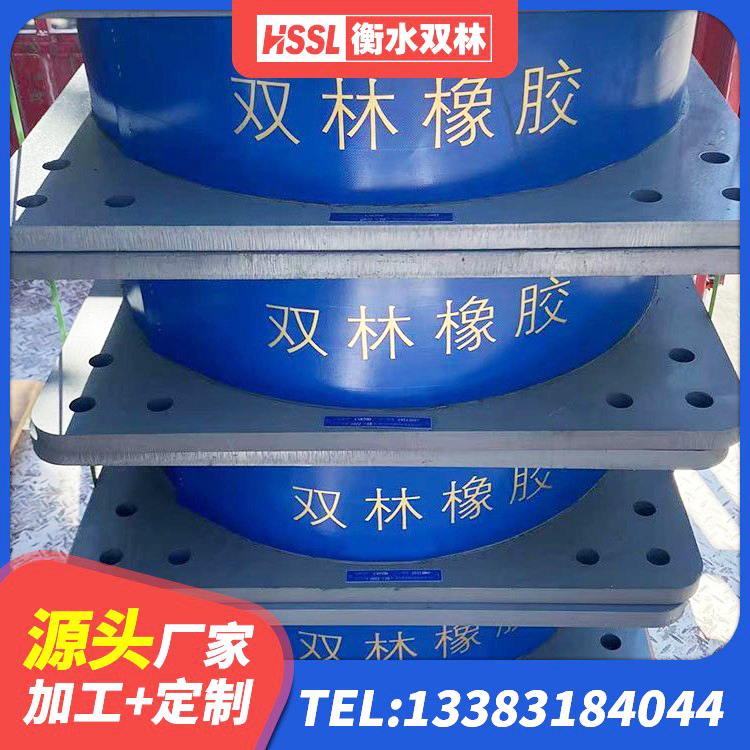 围场县受力的隔震支座生产厂家 围场县LNR1300隔震支座厂家电话 围场县减震隔震支座什么价格 围场县HDR1500高阻尼支座源头工厂 - 第8张