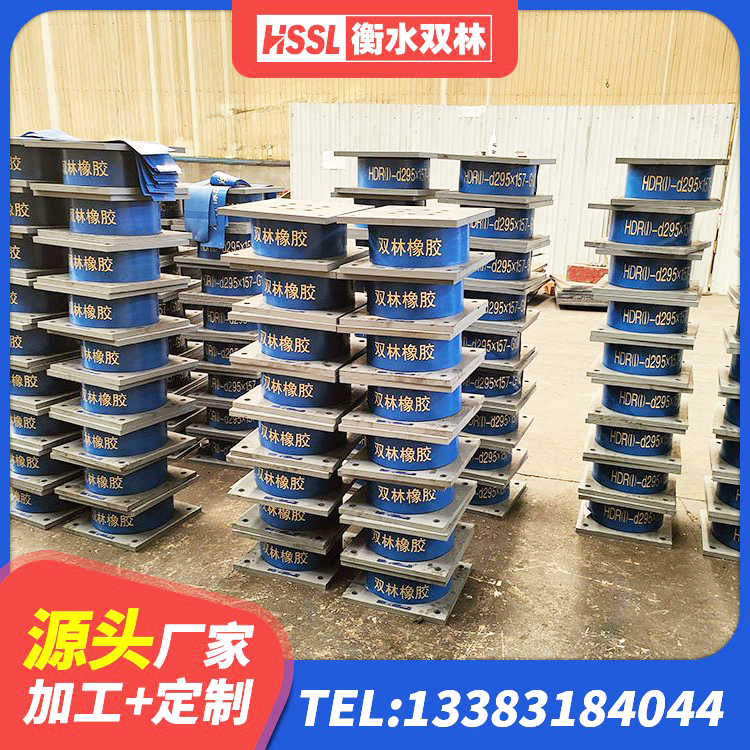 围场县受力的隔震支座生产厂家 围场县LNR1300隔震支座厂家电话 围场县减震隔震支座什么价格 围场县HDR1500高阻尼支座源头工厂 - 第6张