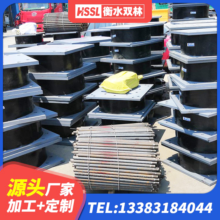 围场县受力的隔震支座生产厂家 围场县LNR1300隔震支座厂家电话 围场县减震隔震支座什么价格 围场县HDR1500高阻尼支座源头工厂 - 第5张