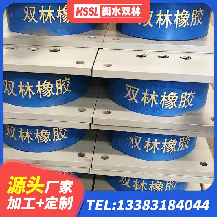 围场县建筑隔震支座价格表 围场县HDR500高阻尼隔震支座源头工厂 围场县铅芯橡皮支座厂家 围场县LRB500铅芯橡胶隔震支座源头工厂 - 第5张