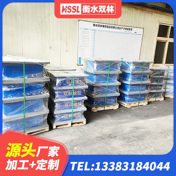 围场县受力的隔震支座生产厂家 围场县LNR1300隔震支座厂家电话 围场县减震隔震支座什么价格 围场县HDR1500高阻尼支座源头工厂 - 第9张