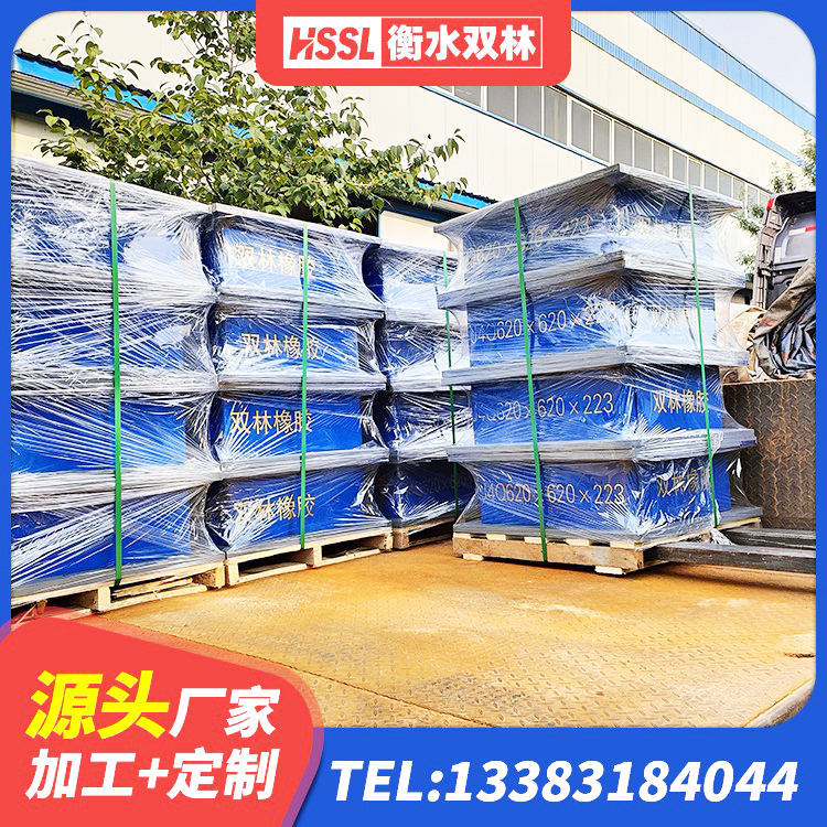 围场县受力的隔震支座生产厂家 围场县LNR1300隔震支座厂家电话 围场县减震隔震支座什么价格 围场县HDR1500高阻尼支座源头工厂 - 第3张