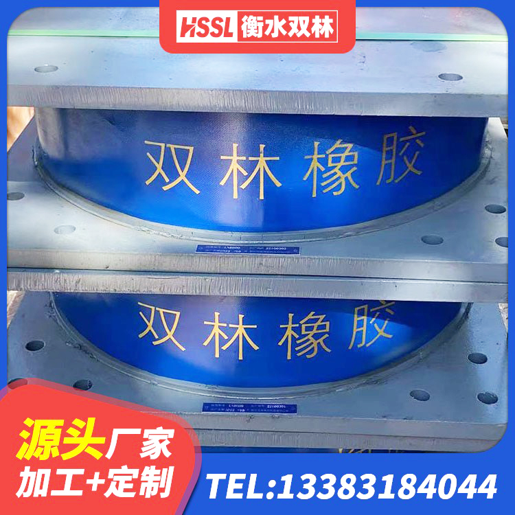 围场县建筑隔震支座系统 围场县LNR800建筑隔震橡胶支座 围场县LNR橡胶隔震支座700(II型) 围场县钢结构房抗震支座源头工厂 - 第4张