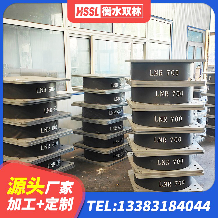 围场县LRB700隔震支座多少钱 围场县建筑铅芯橡胶隔震支座厂家 围场县LRB1300铅芯支座什么价格 围场县楼梯减震支座多少钱 - 第7张