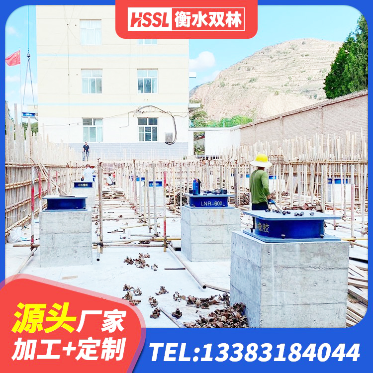 围场县LNR800隔震支座生产厂家 围场县建筑工程叠层橡胶隔震支座源头工厂 围场县铅芯叠层隔震支座什么价格 围场县建筑高性能隔震支座 - 第3张
