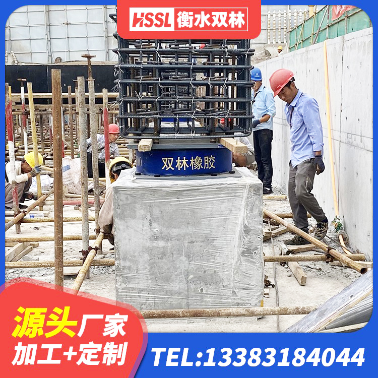 围场县受力的隔震支座生产厂家 围场县LNR1300隔震支座厂家电话 围场县减震隔震支座什么价格 围场县HDR1500高阻尼支座源头工厂 - 第4张