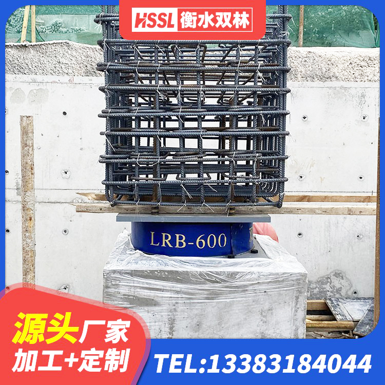 围场县LRB700隔震支座多少钱 围场县建筑铅芯橡胶隔震支座厂家 围场县LRB1300铅芯支座什么价格 围场县楼梯减震支座多少钱 - 第6张