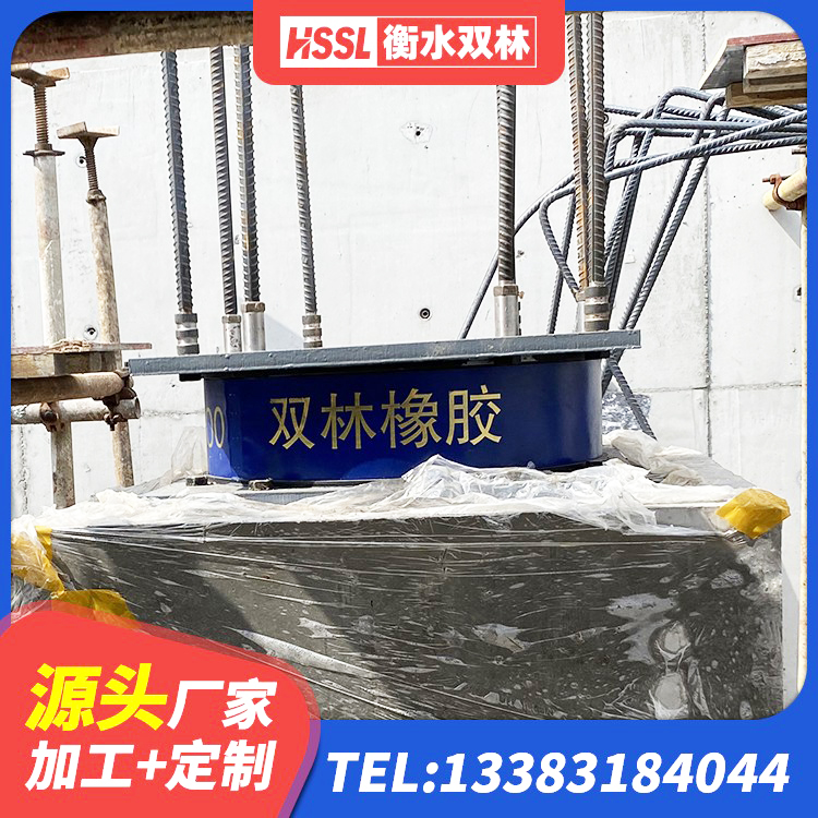 围场县建筑橡胶隔震支座LRB700源头工厂 围场县LNR800隔震橡胶支座生产加工 围场县LRB600橡胶隔震支座厂家 围场县建筑隔震支座厂家有哪些 - 第2张