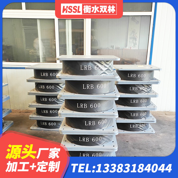 围场县HDR800高阻尼隔震支座生产厂家 围场县LRB900隔震支座生产厂家 围场县铅芯隔振支座多少钱 围场县减隔震支座生产源头工厂 - 第9张