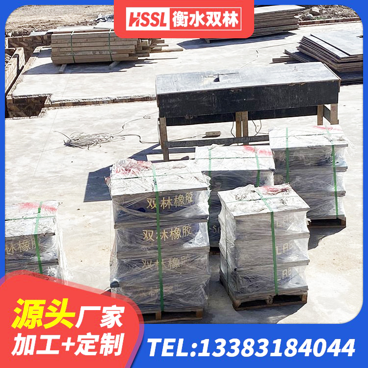 围场县建筑预制高阻尼橡胶隔震支座源头工厂 围场县LNR500隔震支座什么价格 围场县建筑橡胶型隔震支座厂家 围场县LNR600橡胶支座生产厂家 - 第4张