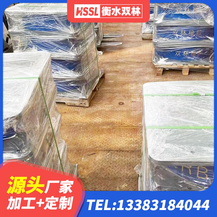 围场县LNR500建筑隔震支座生产厂家 围场县HDR系列高阻尼隔震橡胶支座多少钱 围场县建筑隔震支座LNR-700源头工厂 围场县LRB500铅芯支座厂家电话 - 第3张