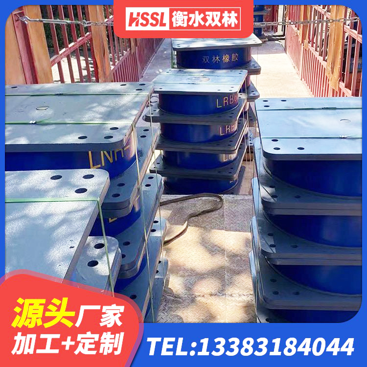 围场县LRB600铅芯橡胶隔震支座厂家 围场县LNR隔震支座900(II型)生产厂家 围场县LRB400橡胶隔震支座什么价格 围场县LNR抗震支座源头工厂 - 第3张