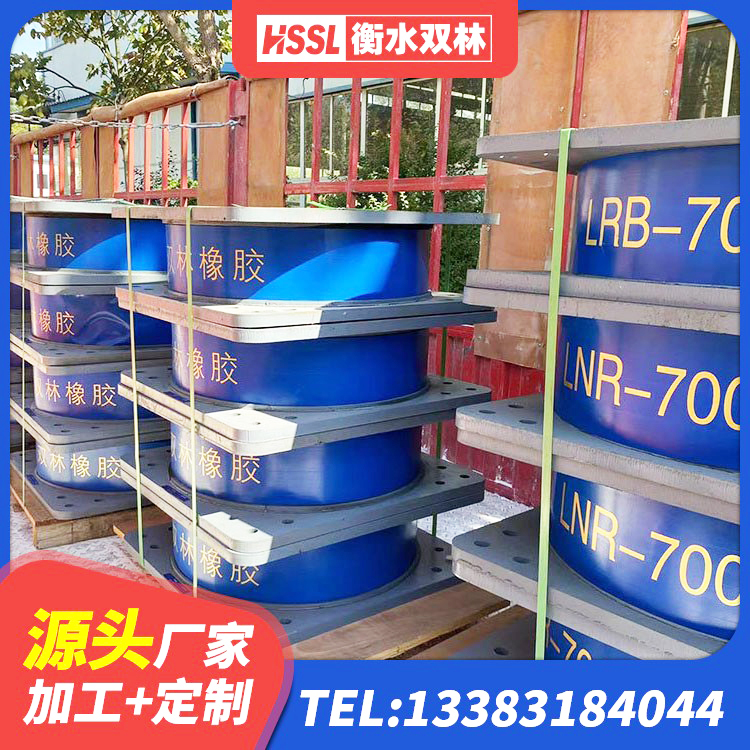 围场县建筑隔震支座价格表 围场县HDR500高阻尼隔震支座源头工厂 围场县铅芯橡皮支座厂家 围场县LRB500铅芯橡胶隔震支座源头工厂 - 第8张