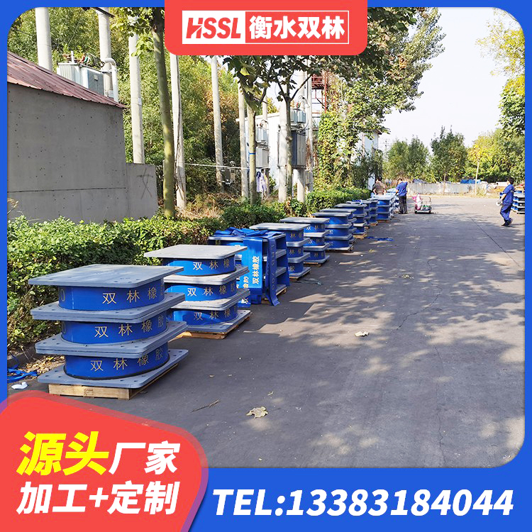 围场县LNR800隔震支座生产厂家 围场县建筑工程叠层橡胶隔震支座源头工厂 围场县铅芯叠层隔震支座什么价格 围场县建筑高性能隔震支座 - 第9张