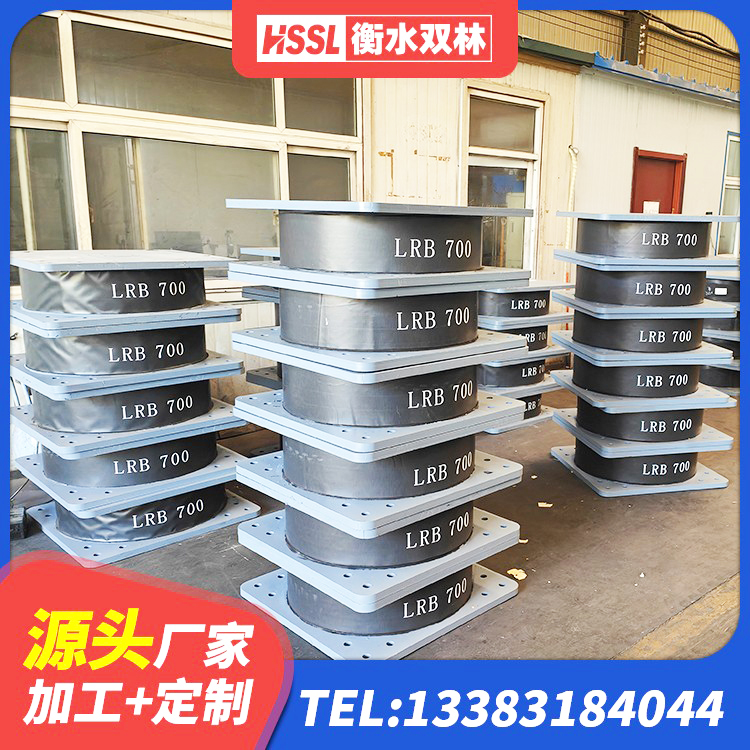 围场县建筑隔震支座价格表 围场县HDR500高阻尼隔震支座源头工厂 围场县铅芯橡皮支座厂家 围场县LRB500铅芯橡胶隔震支座源头工厂 - 第2张