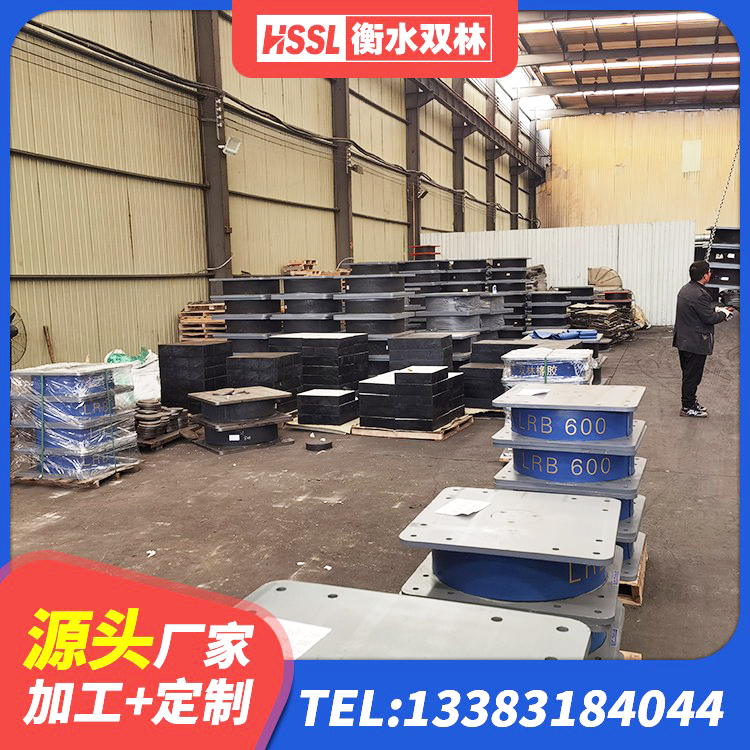 围场县LRB1500铅芯橡胶隔震支座什么价格 围场县建筑隔震支座III型源头工厂 围场县LRB1100铅芯隔震支座源头工厂 围场县工程叠层橡胶隔震支座厂家 - 第7张