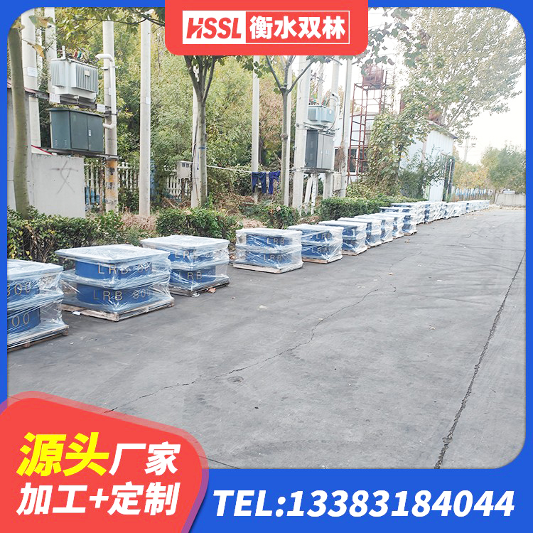 围场县HDR800高阻尼隔震支座生产厂家 围场县LRB900隔震支座生产厂家 围场县铅芯隔振支座多少钱 围场县减隔震支座生产源头工厂 - 第1张