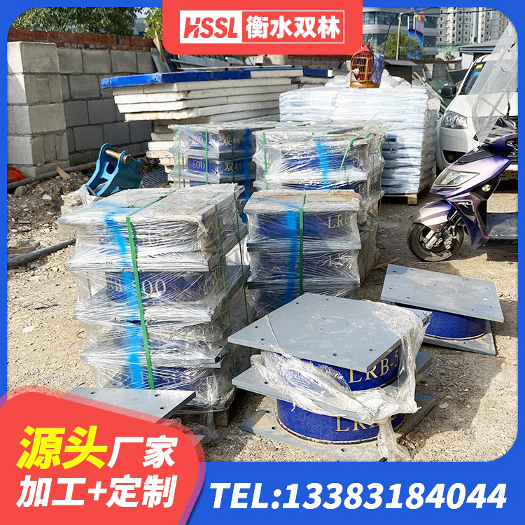 围场县防震隔震支座厂家电话 围场县钢结构建筑抗震支座生产厂家 围场县隔震支座加工厂家 围场县建筑固定型抗震支座工厂 - 第3张